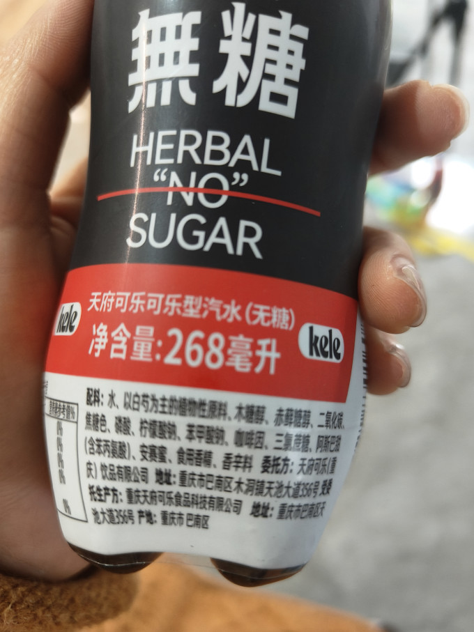 饮料