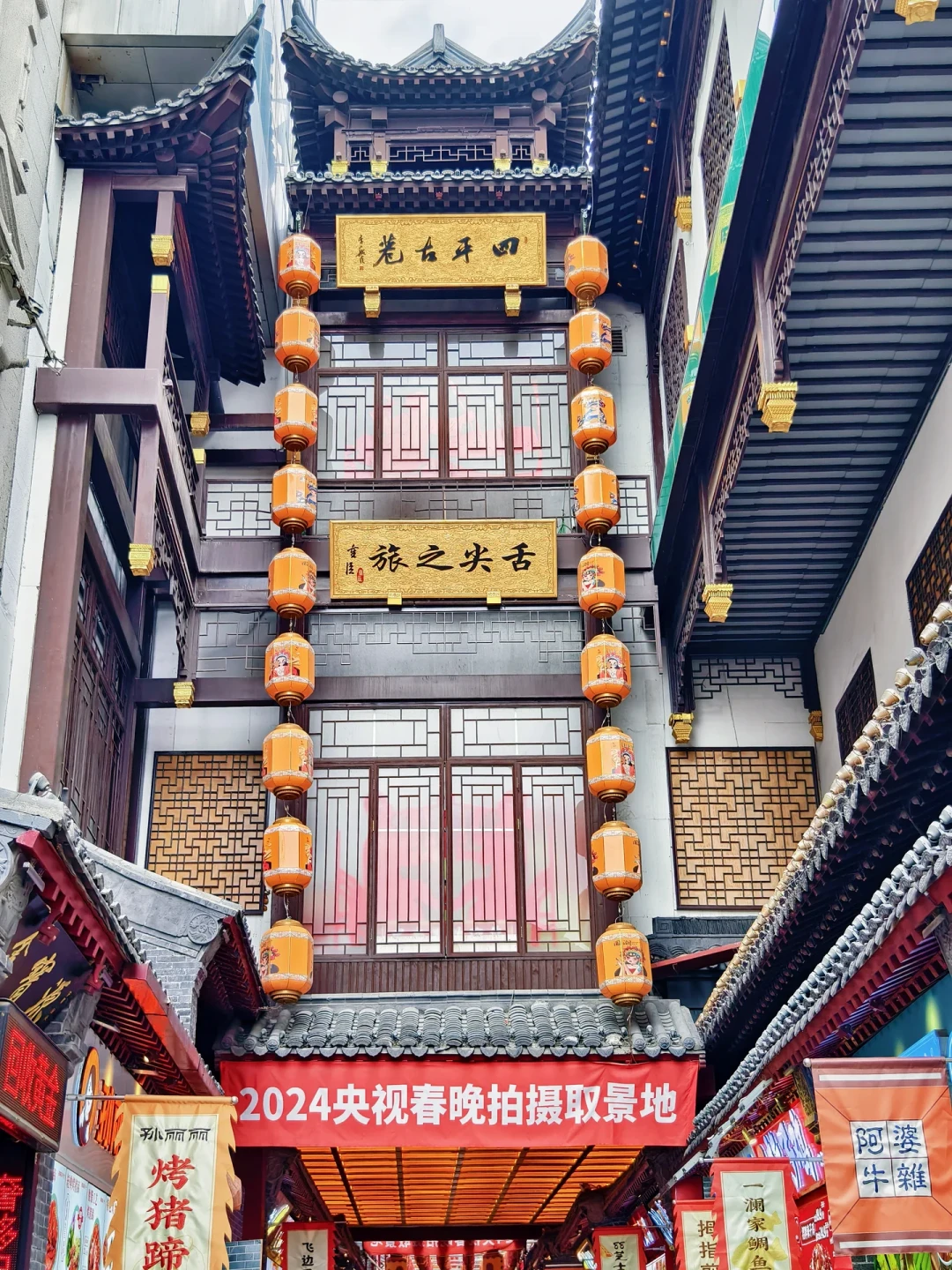 沈阳中街2天1夜攻略!沉浸式游玩不踩雷✨