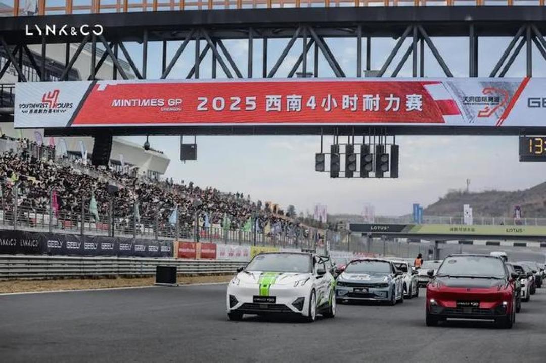 领克Z20登陆2025天府赛道，让赛道文化走进普通人生活