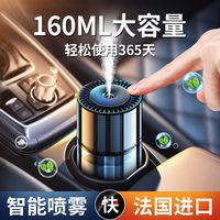 冬天又干又痒？呼吸道＋皮肤双重保湿指南，加湿器这样用才对