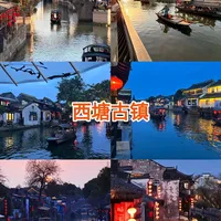 嘉兴📍两天一夜｜把烟雨江南揉进红船故事里