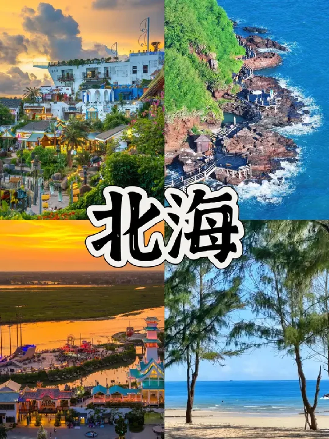 适合冬天带老人去的四个暖冬小城