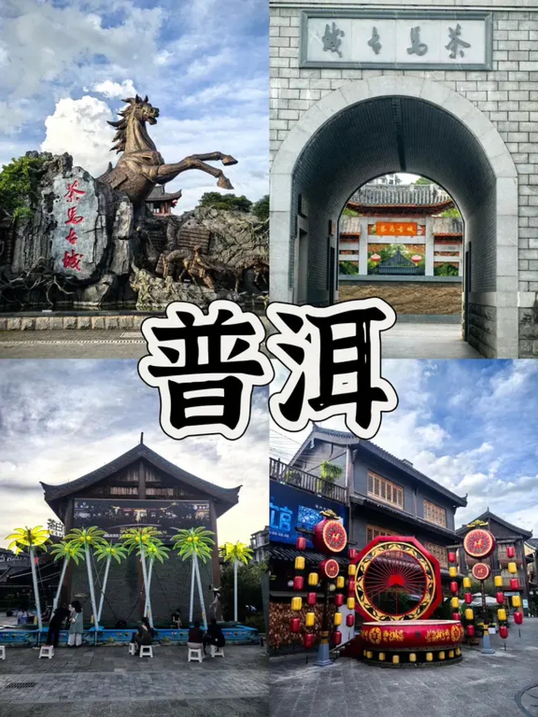 适合冬天带老人去的四个暖冬小城