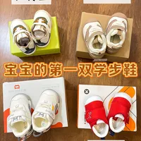 宝宝的第一双鞋子到底该怎么选？