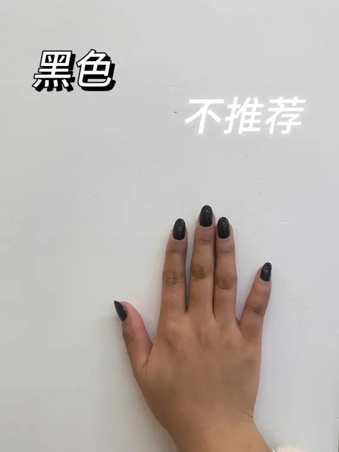 黄黑皮测评!!! 谁做谁丑哭😭