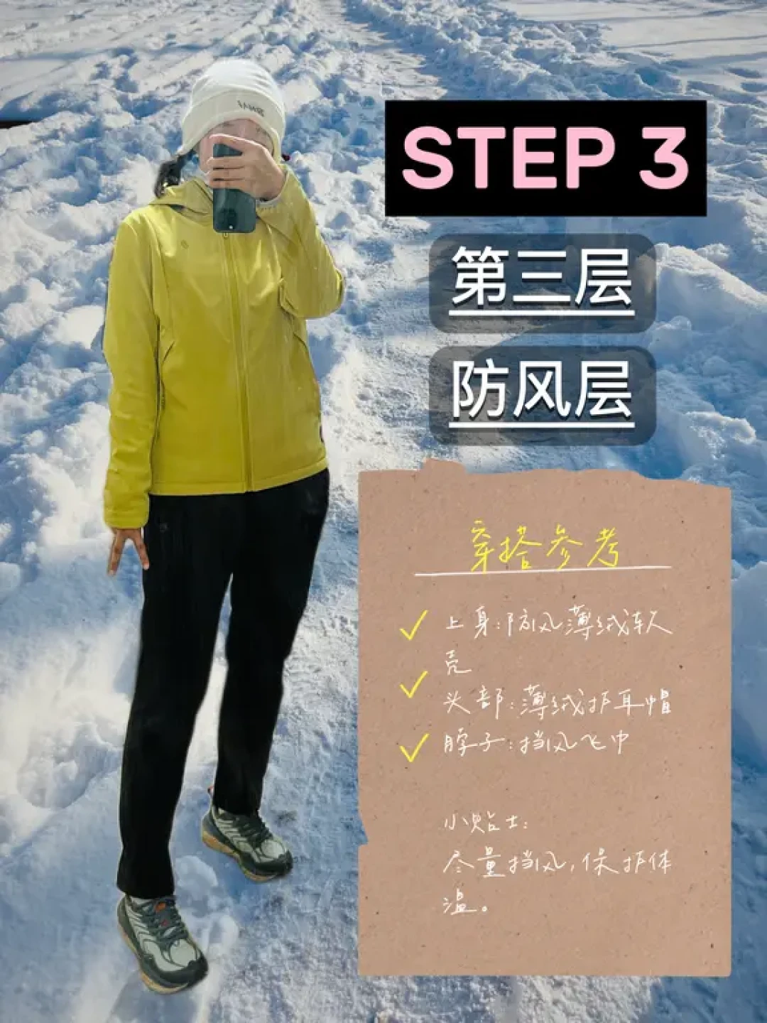 ❄️冬季跑步怎么穿|看这一篇就够了