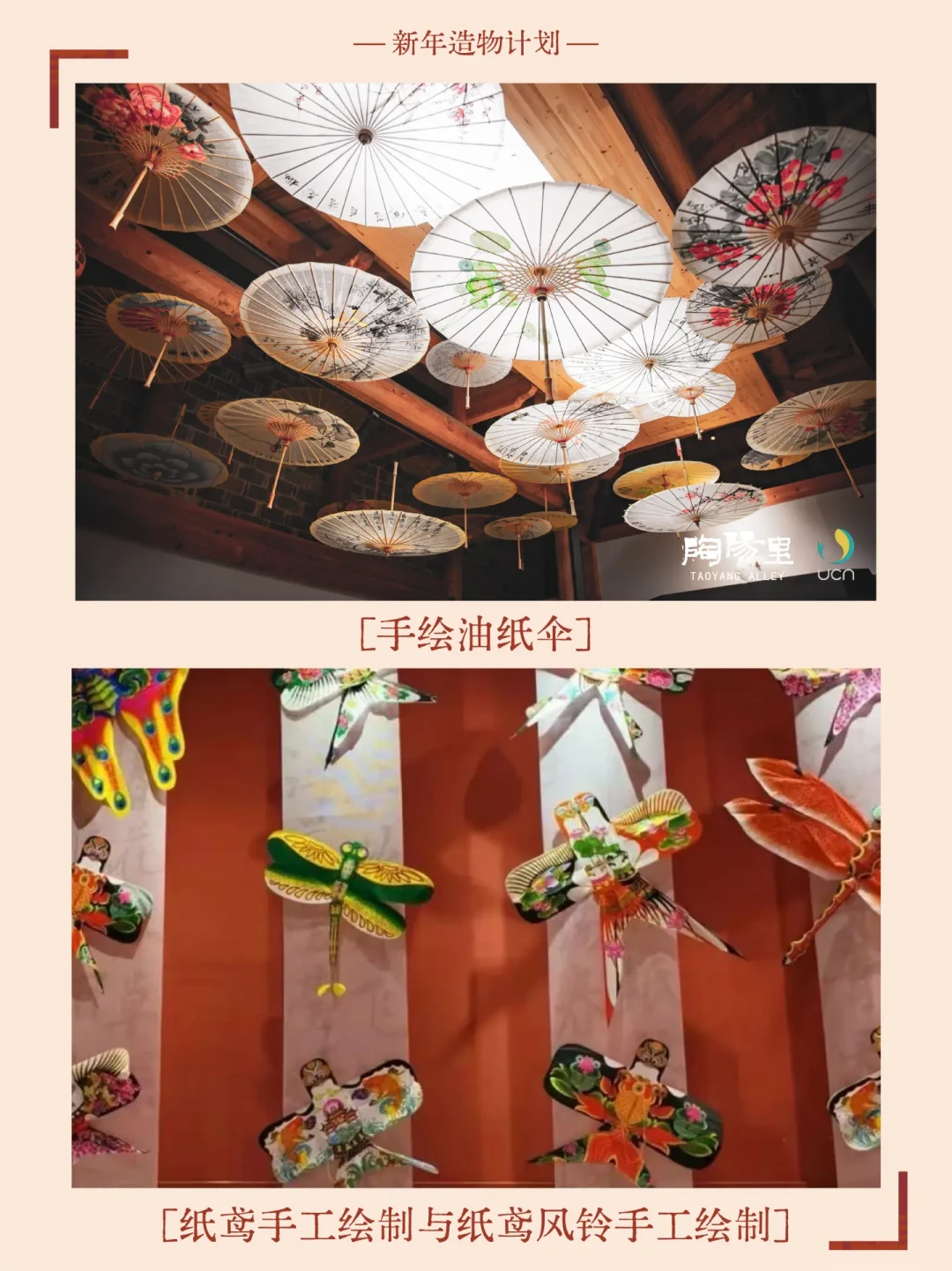 景德镇陶阳里跨年攻略|非遗狂欢4天4夜‼️