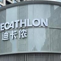 迪卡侬老员工私藏6个货号！照着买不踩雷，第3件同事追着要链接