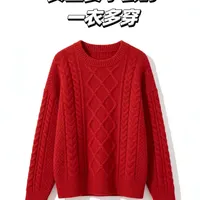 当你有一件红色毛衣会如何搭配呢？