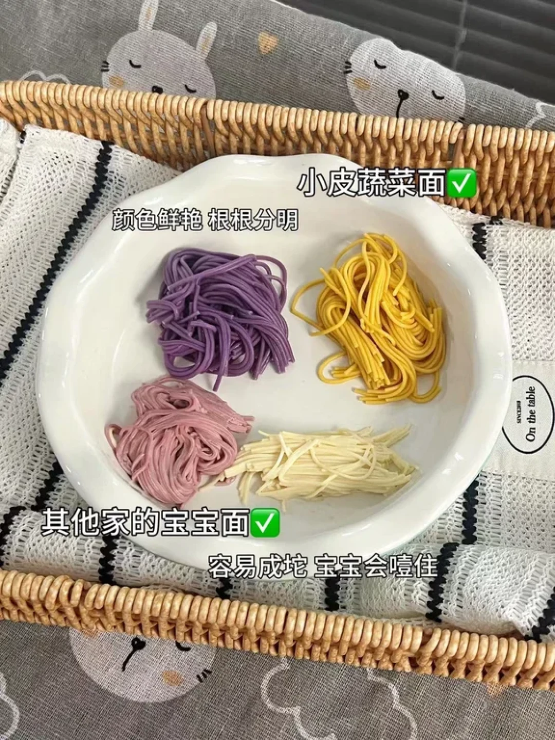 能够说服我婆婆的宝宝面都在这了
