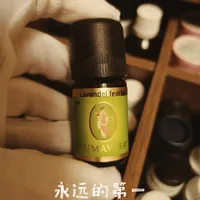 2025年我最常用的十支精油（附品牌）