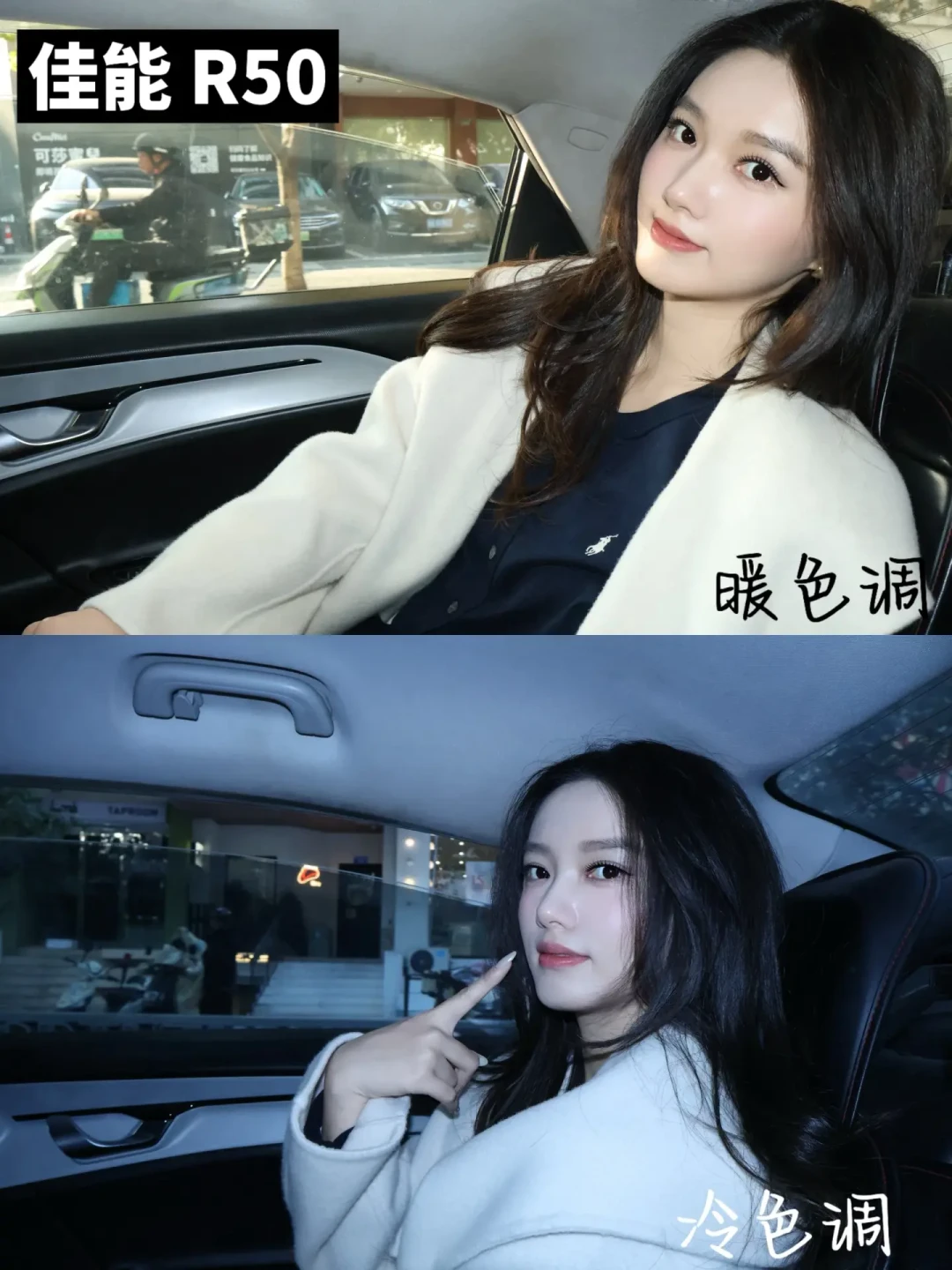 富士VS佳能|女大的第一台网红神机💭⊹ ꙳