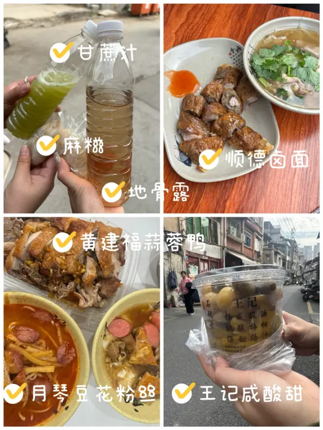 漳州这个地方好吃且出片!!!