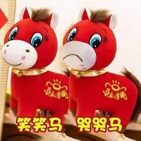 义乌“哭哭马”火出圈！老板娘电话被打爆：它懂打工人的委屈