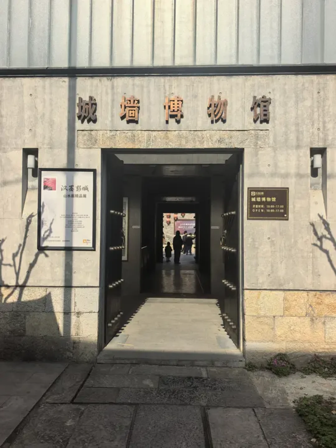 徐州老城区一日游