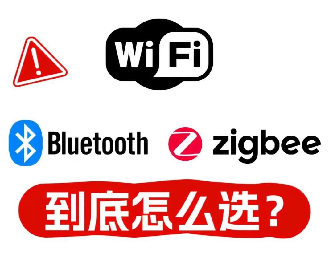 202年智能开关选购全攻略:从零火线到品牌对比,一篇文章讲透