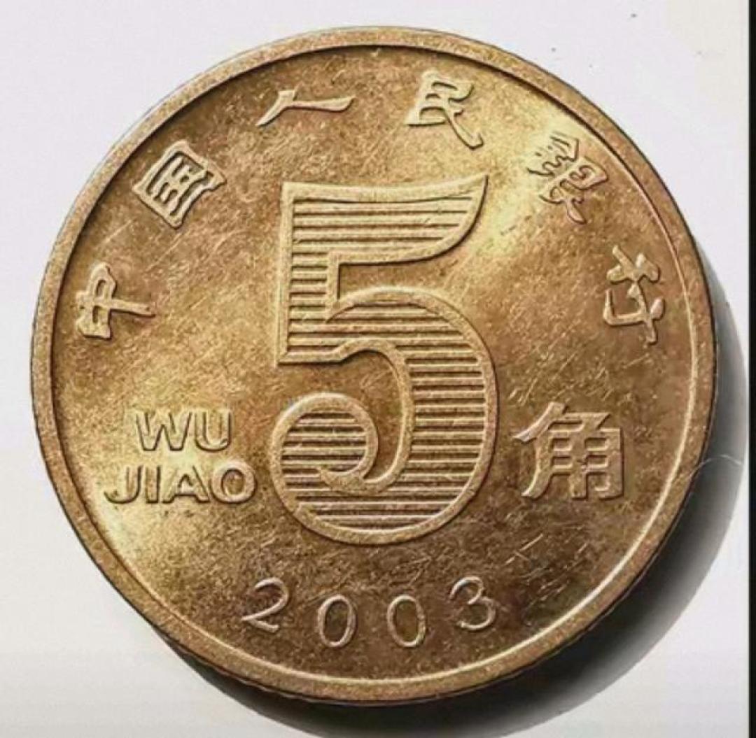 荷花5角硬币收藏指南:教育工作者也能轻松掌握的