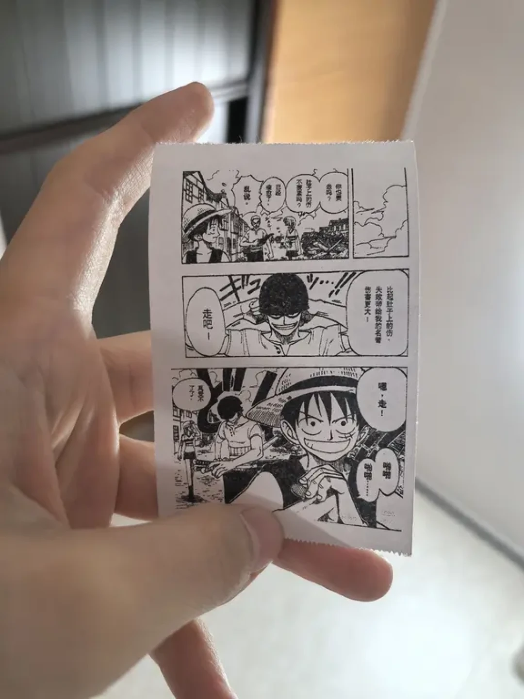 p2喵喵机用纸测评