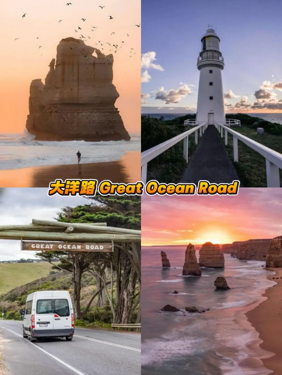 🚗澳洲自驾天堂!10条此生必驾的绝美公路