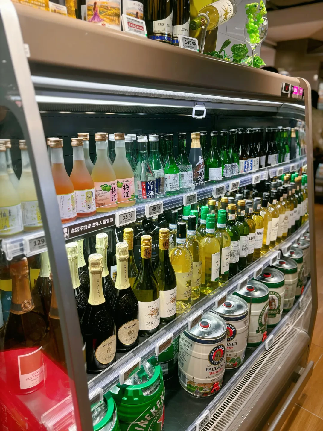 全国第一家永旺WineBar,都有啥?