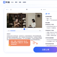 AI 录音笔实测分享：8 款热门机型的真实使用感受