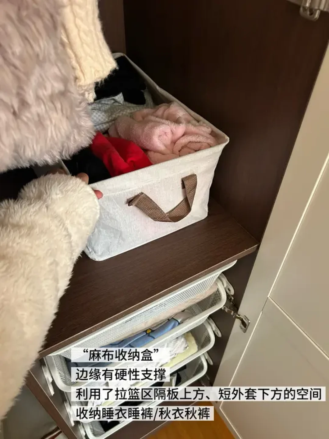 人生第一次设计的衣柜🥹真实现高效收纳了