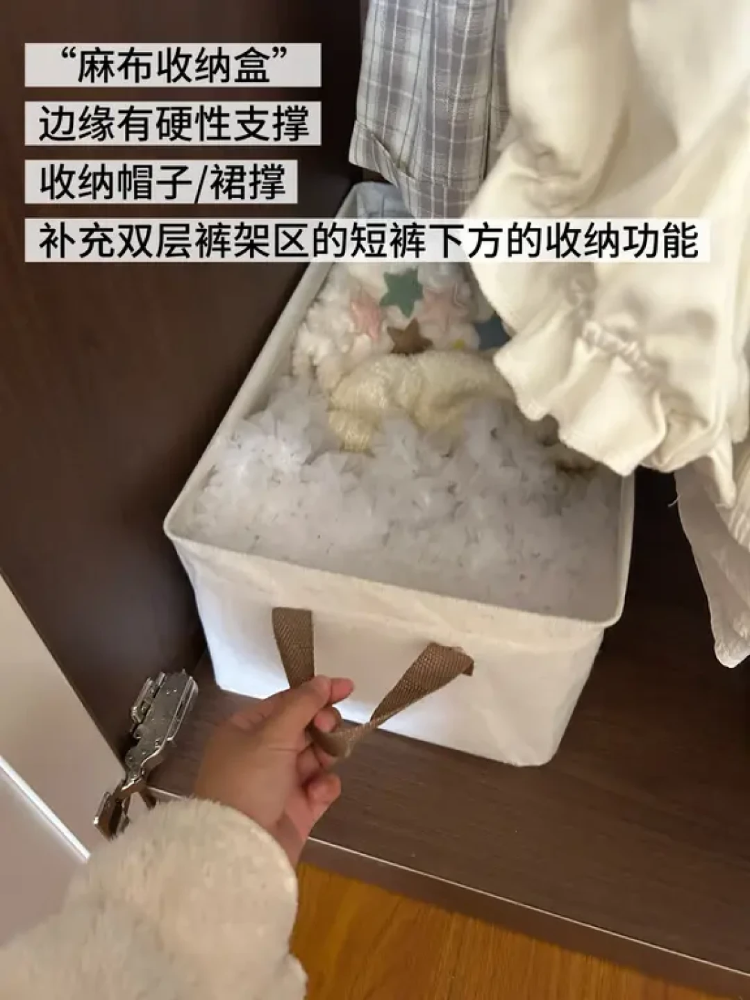人生第一次设计的衣柜🥹真实现高效收纳了