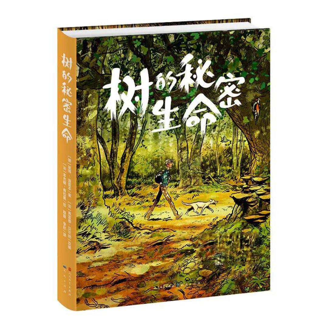 好书榜 | 寒假学生读什么书?一线教师推荐