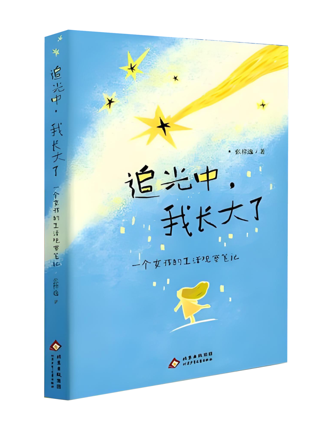 好书榜 | 寒假学生读什么书?一线教师推荐