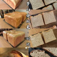 「梦幻全粒粉」测试｜酸性环境对面筋的损害