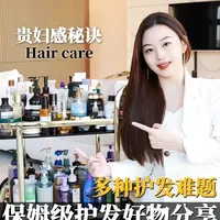 贵妇发质的秘诀，蓬勃的生命力，从头开始