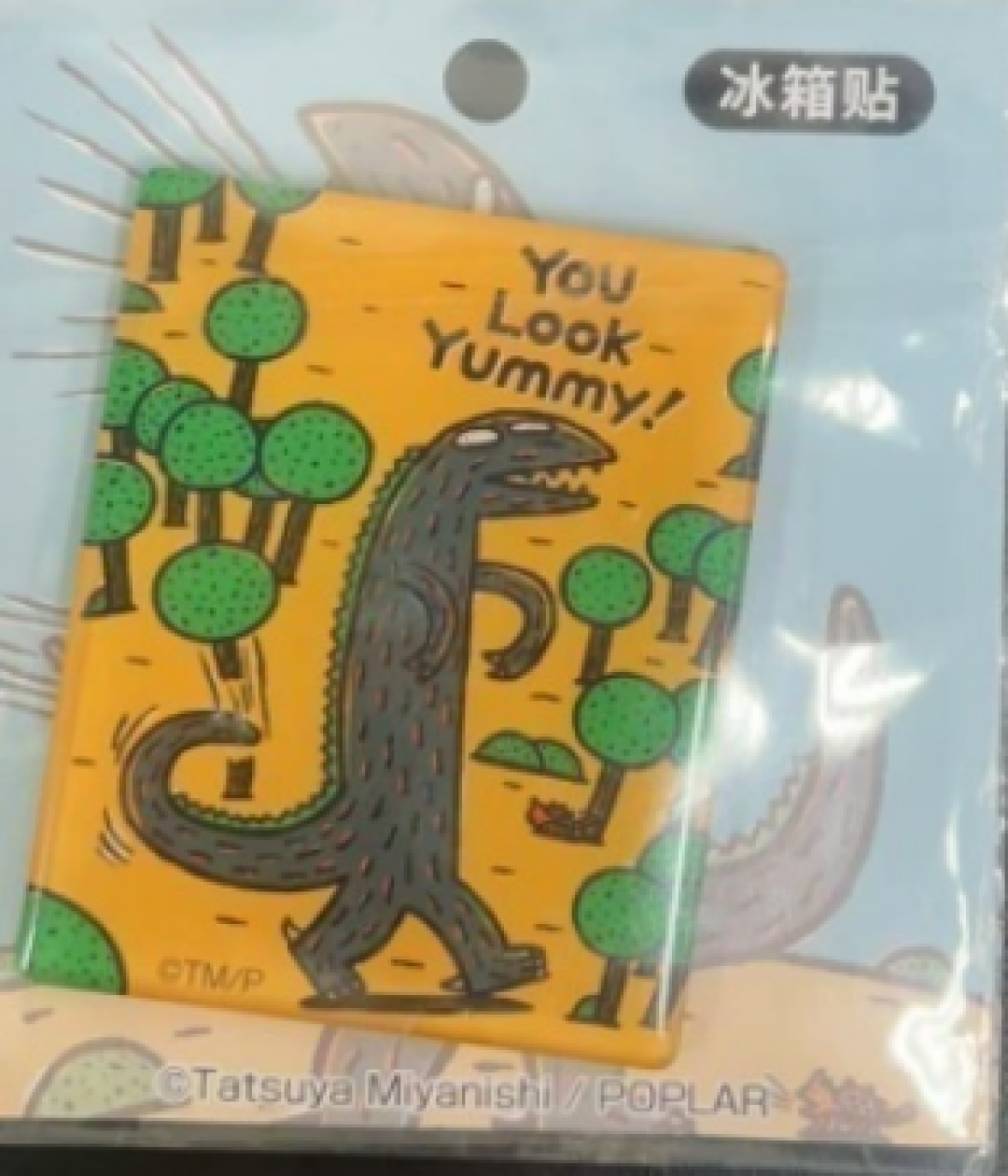 【提醒】你买的文创及动漫游戏周边产品,有没有随手拿给孩子玩?快停下!
