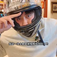 你的摩托车赛道头盔戴对了吗？
