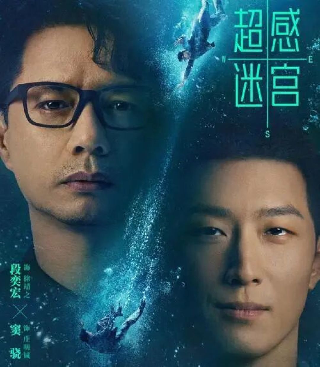 近期已播完的3部悬疑剧,张若昀、唐嫣、王景春、马思纯、段奕宏、窦骁、罗云熙、江奇霖,剧荒可追