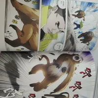 《一人之下6》第四集与原漫画的不同