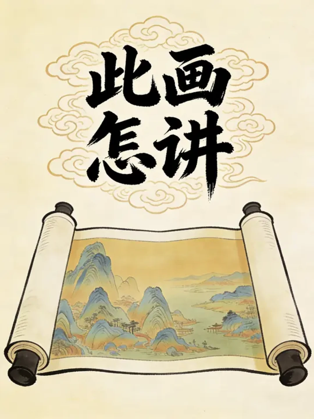 请查收——🔥美术老师私藏片单👉