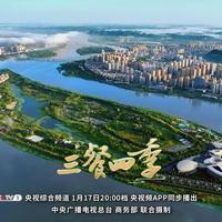 《三餐四季》走进四川，解锁地道川味烟火！