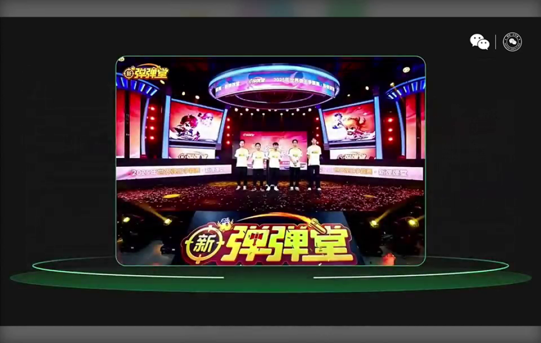《弹弹堂》制作人郑家铭:小游戏DAU破10万+,月流水超5000万,如何做到的?