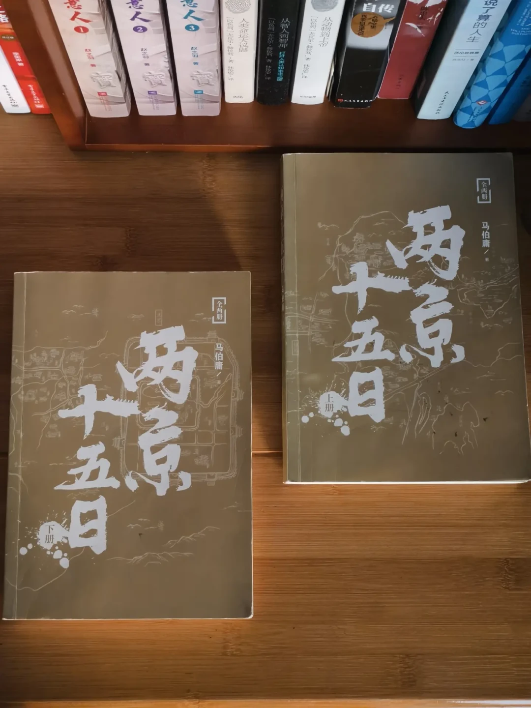 熬夜看完的亲王小说-《两京十五日》