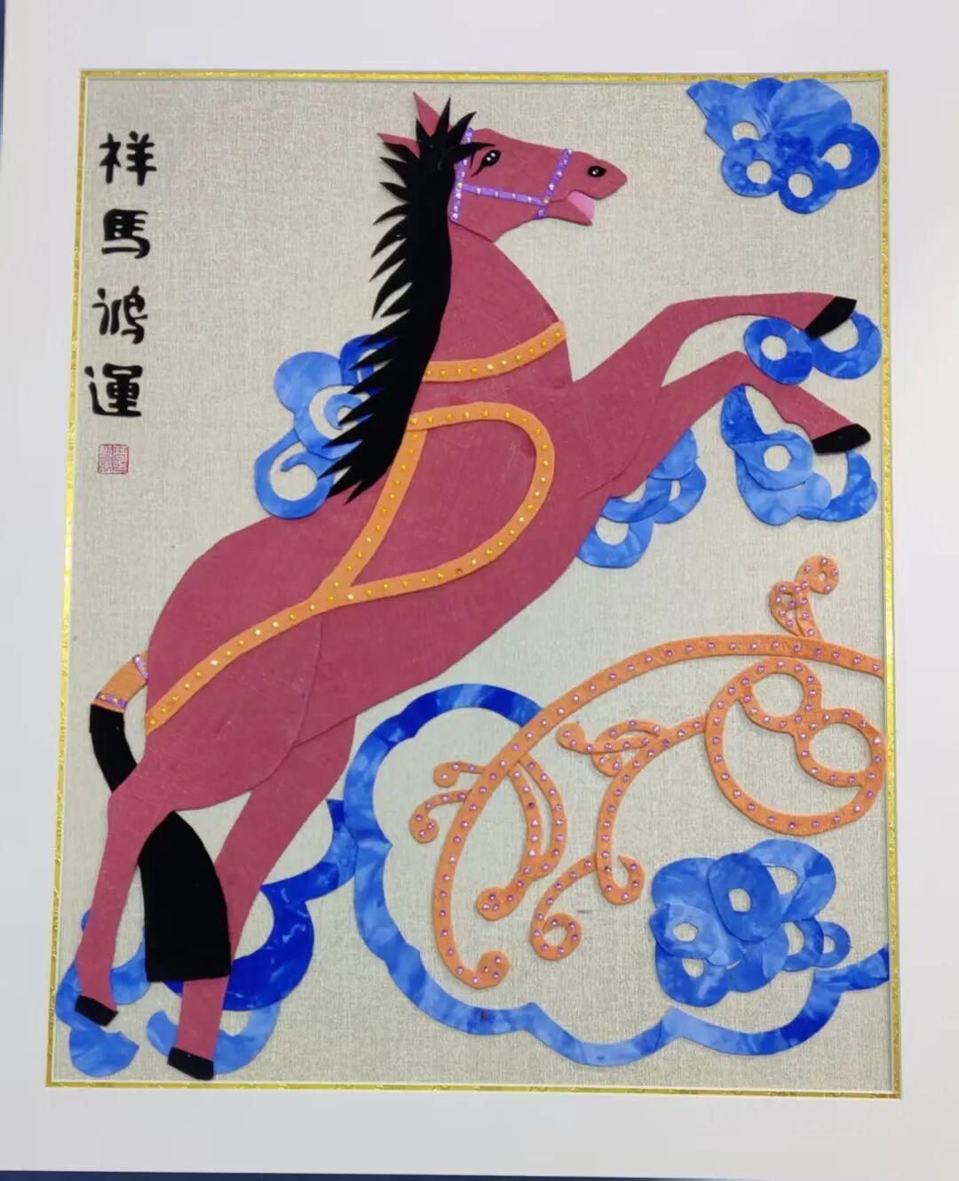 非遗贺岁│非遗传承人高素君马年布艺贴画作品赏析