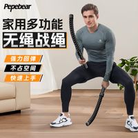 被低估的燃脂器材：无绳战绳