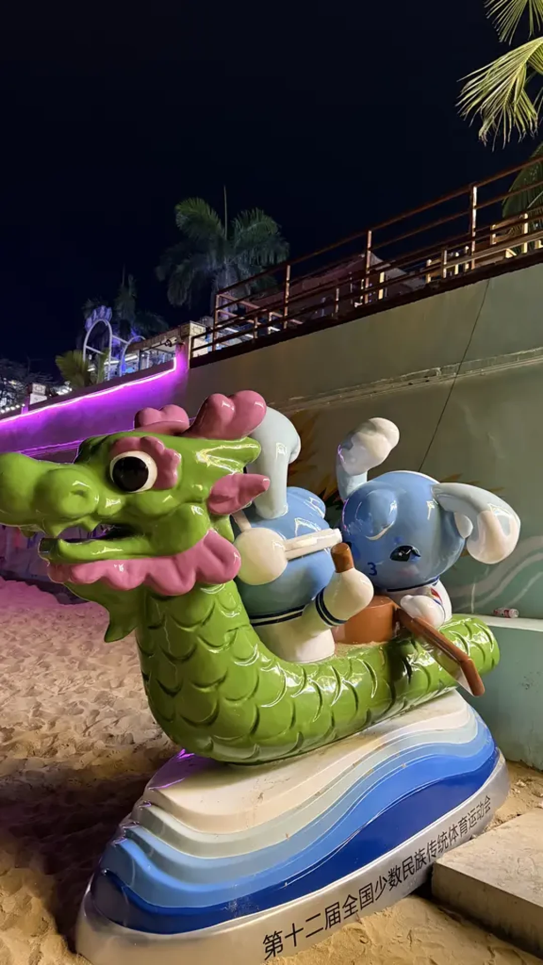 学生党穷游三亚！600元玩3天