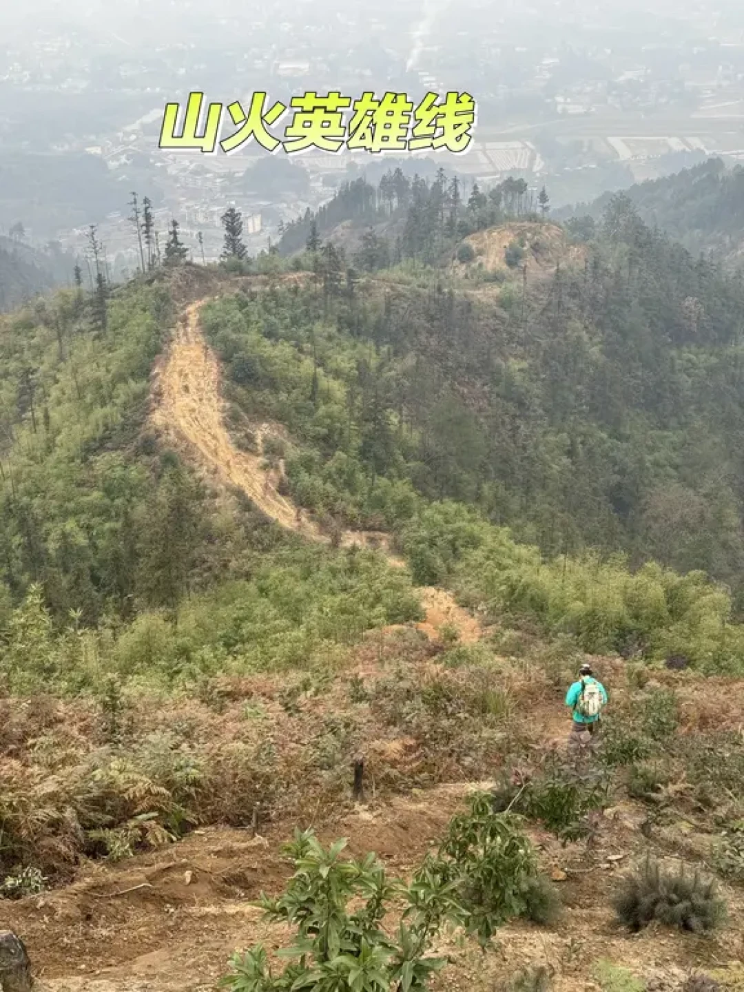 大足徒步党集合！15条本地路线大合集