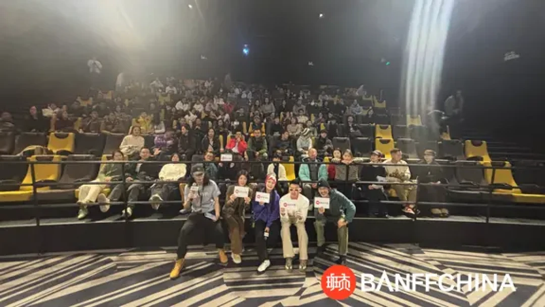 从云端到南极冰原｜班夫影展来杭州