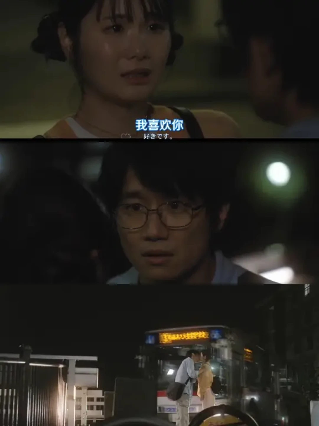 如果他知道我有认知障碍就不会喜欢我了吧…