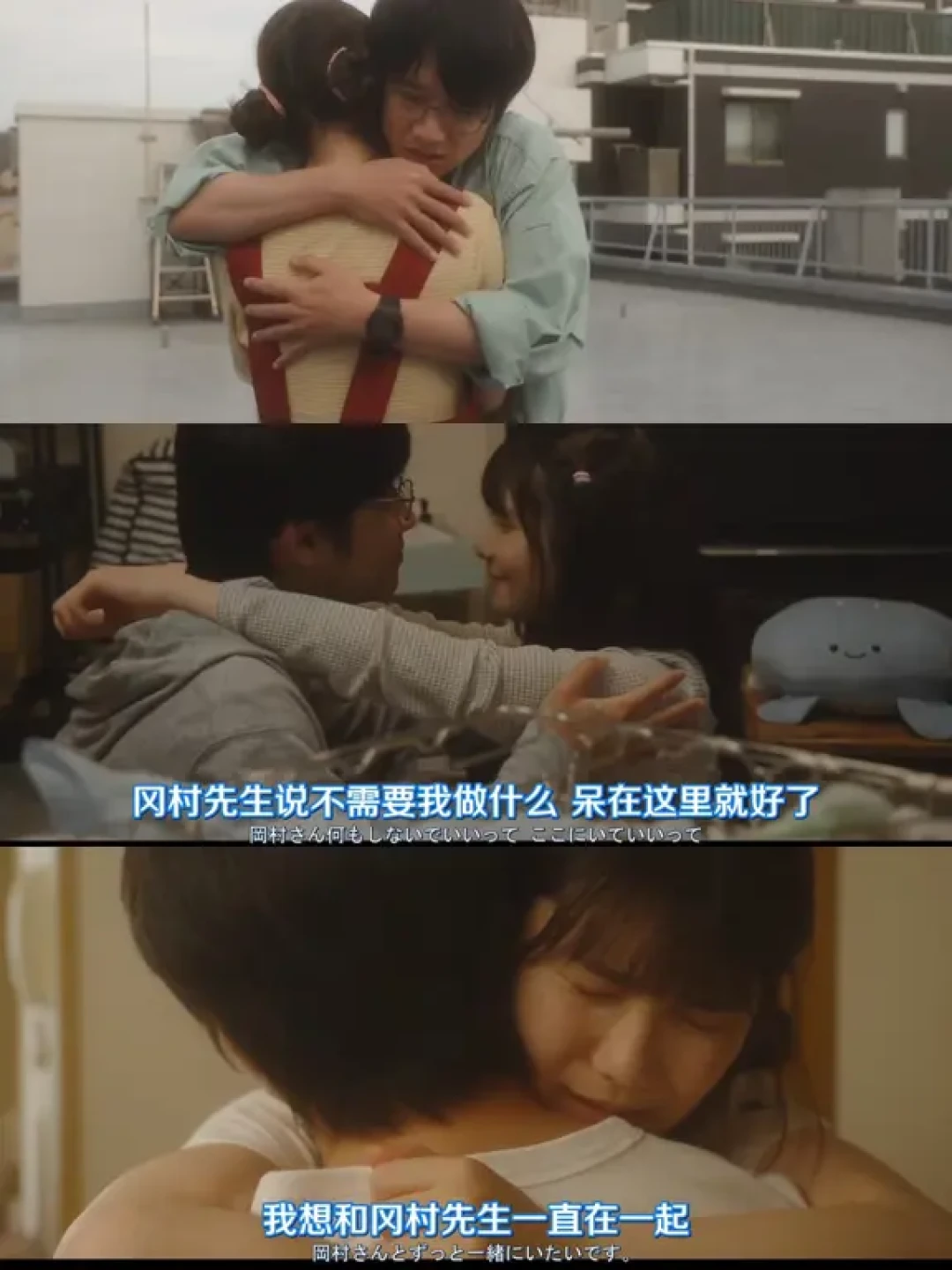 如果他知道我有认知障碍就不会喜欢我了吧…