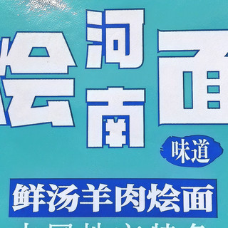 自驾/居家干粮锐评！篇2️⃣：路上也能解乡愁