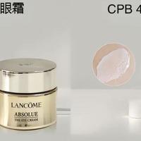 有哪些眼霜淡化黑眼圈效果好？这6款大牌抗老眼霜专治眼袋黑眼圈