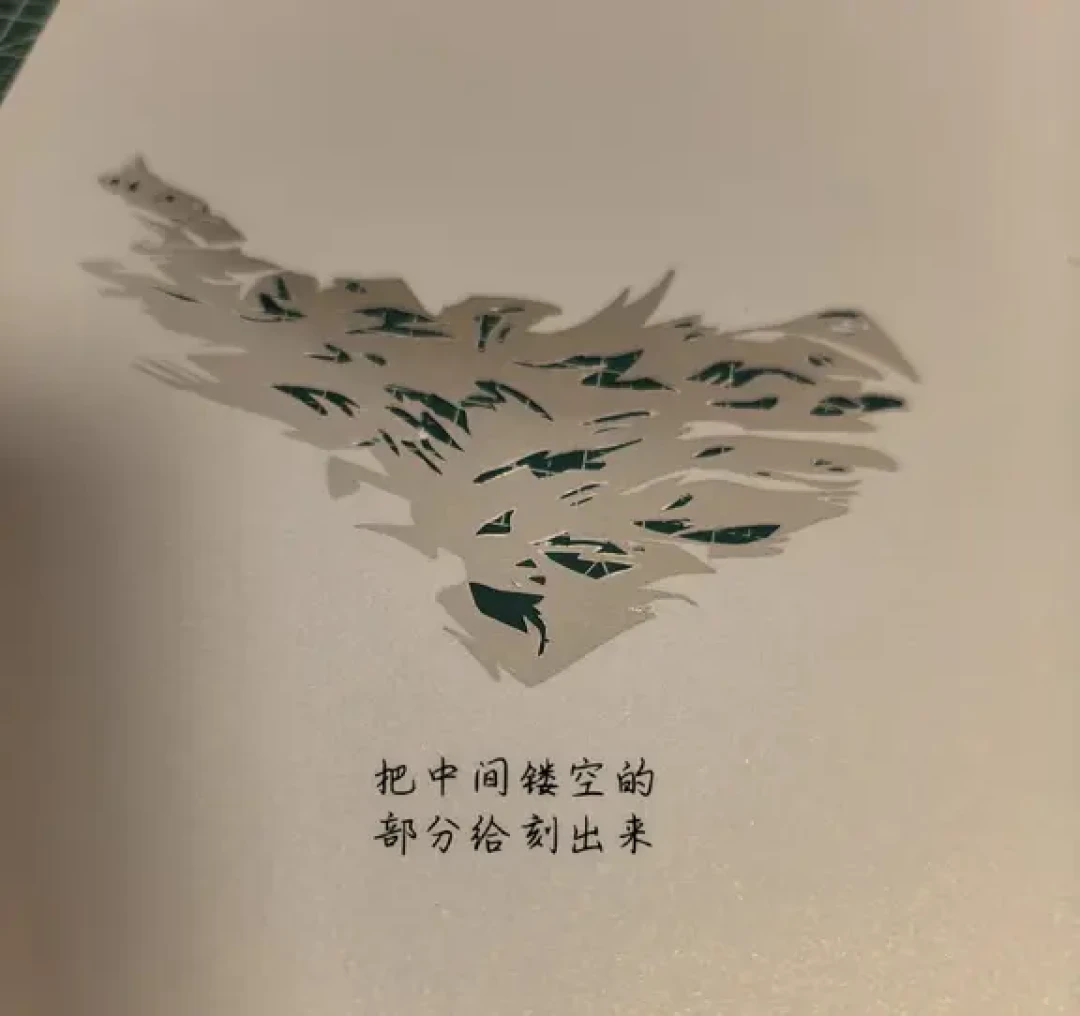 恋与深空剪纸教程