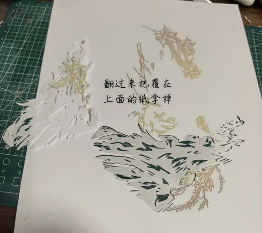 恋与深空剪纸教程
